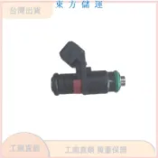 🔥桃園發貨🔥機車噴油嘴 V1.V2GP VPJR 單/雙 孔 雷霆 金勇 燃油噴嘴 叄陽 光陽