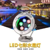【銷售冠軍】水底燈led自帶變壓器220v不鏽鋼家用別墅假山魚池庭院園林水下燈