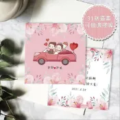 Q版/插畫設計款插畫喜餅謝卡 9x9cm (可選插畫) 結婚 客製婚禮謝卡 結婚謝卡 婚紗謝卡 插畫謝卡 謝卡 雙面印刷