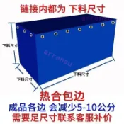 🔔推薦🔔 帆布魚池防水布大型養殖水箱室外魚池游泳池家用加厚蓬布蓄水池布