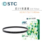 【送拭鏡紙】STC Ultra Layer UV 抗紫外線保護鏡 62mm 67mm 72mm 77mm 82mm