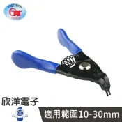 ※ 欣洋電子 ※ 迷你扣環鉗/閉口鉗/外張鉗 (MP-83) 附彈簧/MIT/台灣製造/軸用/先曲C型環/來令