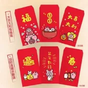 逢甲 爆米花 全新 2020 卡娜赫拉 紅包袋 紅包 [優惠大特價10元] 研達 YENDAR 批發價