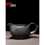 紫砂黑泥龍鳳呈祥分茶器 功夫茶具公杯 家用茶海 浮雕禮盒裝 靜心閣