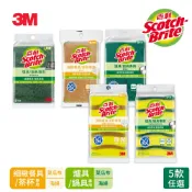 3M 百利爐具/鍋具/細緻餐具/茶杯/頑垢專用海綿菜瓜布5片裝(款式任選)