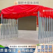 💎客製化 可開髮票🛡️ 移動推拉雨棚 活動伸縮棚 夜市大排檔收縮帳篷 倉庫遮雨棚停車棚 伸縮車庫車棚 停車帳篷推拉棚