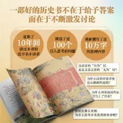 【正版新書】寫給兒童的中國歷史全15冊 中國孩子的歷史啟蒙，真正寫給孩子看的中國通史再版歸來，領跑少兒歷史書巔峰。