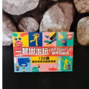 【玩藝桌遊】 一起出來玩 野餐百寶袋 原價890 繁中含稅附發票全新現貨桌遊