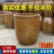 協貿國際日用品生活4館 大水缸家用老式腌菜下醬缸陶瓷米缸米桶米罐風水缸發酵缸20斤60斤