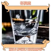 台灣出貨 杯與壺 免運 水杯 水壺 茶杯 富士山杯 聞香杯 手工威士忌杯 Whisky 無鉛水晶 單ㄧ純麥 雪花雕刻款