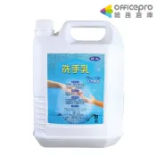 新生 洗手乳 1加侖(3.785公升)/桶【超取蝦皮只能配送1瓶】 ｜Officepro總務倉庫