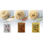 預購🇯🇵日本代購🇹🇼茅乃舍 博多限定商品 拉麵 (豚骨、飛魚醬油、柚子鹽) 日本製