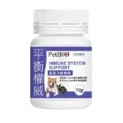 PetBIO 蓓百優 免疫力 保健粉 70g 貓狗適用 調節免疫力 葡聚多醣 褐藻醣膠 乳鐵蛋白 寵物營養保健 毛孩權威