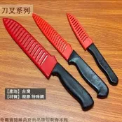 :::建弟工坊:台灣製 正陽牌 805 016B 017B 附刀套 水果刀 削皮器 瓜刨 刨刀 水果刀 削刀 料理刀