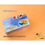 烘焙365＊愛唯金級吉利丁片22g(約10片)/分裝0000712010106