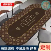 德州撲克桌布 百家乐桌布 德撲桌布加厚隔音德州撲克桌墊家用棋牌打牌檯布遊戲桌遊專用墊子 塔羅牌桌布 桌遊桌墊