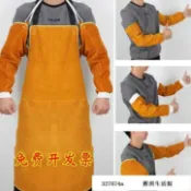 墨韵書香 低價加厚牛皮 電焊袖套 電焊手套 焊工焊接防護手套 電焊圍裙 牛皮護腳 防火星 護袖 防熱 耐高溫 防割32787