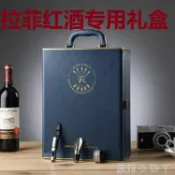 紅酒包裝盒葡萄酒禮盒雙支裝四六皮箱2只裝皮質箱子拉菲專用 NMS~林之舍
