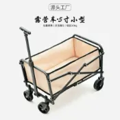喜挖2店 5寸營地車兒童露營車折疊車手推車戶外購物車野餐野營小推車收納