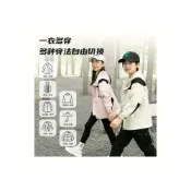 (店+)兒童衝鋒外套男女秋冬天保暖三合一兩件式可拆卸衝鋒衣雪地滑雪服機能多功能防風防水運動登山服搖粒絨內膽飛行夾克羽絨外套