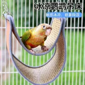 【鸚鵡吊床】 鸚鵡涼蓆吊床 透氣鳥窩 鸚鵡睡窩 鳥類搖籃 牡丹鸚鵡窩 玄鳳鸚鵡窩 夏季清涼窩 鳥類吊床 鳥籠配件