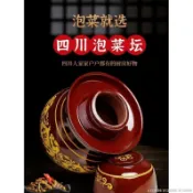 【臺灣出貨】泡菜罈 酸菜罈 醃菜罐 土陶罈子 老罈子 陶瓷大號 老式酸菜罈 密封鹹菜罐 家用醃漬罈 泡菜甕 陶甕 廚房收