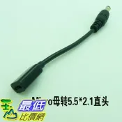 玉山最低比價網 [少量現貨dd] Micro USB 轉 DC5.5 x 2.1mm 插頭直流 電源線 充電線 (E1B)