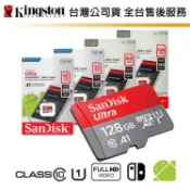 【台灣保固】Sandisk ULTRA 16G 32G 64G microSD UHS-I U1 手機 平板 記憶卡