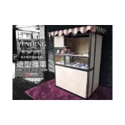 (店+)【空間特工】角鋼攤車 訂製專區 餐車 台車 夜市擺攤 空間展示 攤販車 工作台 推餐車 行動餐車 造型攤車 行動攤車