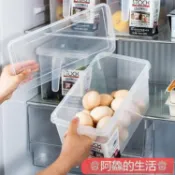 免運出貨※冰箱收納盒 食品級 保鮮盒 廚房蔬菜水果專用整理盒 分裝盒 冷凍鷄蛋儲物盒 食品收納盒 冰凍食品盒