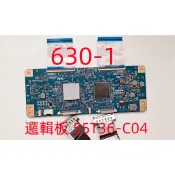 液晶電視 索尼 SONY KDL-55X8500E 邏輯板 55T36-C04