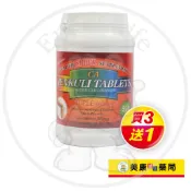 美康藥局【永康】新健固力錠500顆 / 軟骨素 / 膠原蛋白 / 鈣 / D3 / 貓爪藤 / 全家人包裝 / 買３送１