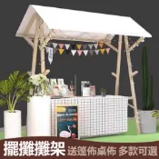 免運 可開發票 移动可折叠摊位 户外棚摆摊展示架 实木制促销花车 移動集市攤位可折疊 夜市集市架子 擺攤車 擺攤架 擺攤