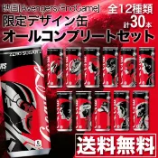#悠西將# {12種類全入手} 日本可口可樂 復仇者聯盟 可樂收藏紀念瓶 可樂蒐集 限量發售 鋁罐 可樂復仇者