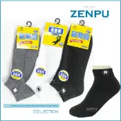non-no儂儂/久站/舒適/台灣製/男襪/毛巾底/氣墊襪(加大)-96280【ZENPU】