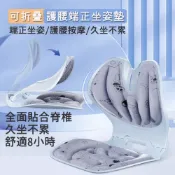 隔日到貨 折疊護腰坐墊 護腰坐墊 護脊坐墊 折疊坐姿椅 矯姿坐墊 護腰墊 辦公室坐墊 腰靠墊 骨盆枕 美臀坐墊 塑臀神器