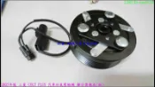 特價$1600  2007年後 三菱 COLT PLUS 汽車冷氣壓縮機 離合器總成(組)