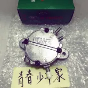 《少年家》KYMCO 光陽 原廠 G4 G5 雷霆 頂客 汽油幫浦 化油版 16700-KHE7-220