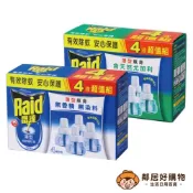 【Raid雷達】薄型補充液體電蚊香組(41mlx4入)-無味/尤加利(新舊包裝隨機出貨)