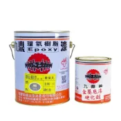 (店+)九鼎環氧樹脂金屬底漆＜1加侖組裝＞／漆王