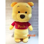 草莓公園【迪士尼 小熊維尼 Disney 維尼熊 娃娃 靠枕 玩偶 抱枕 絨毛娃娃 長抱枕 禮物 100公分】