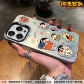 適用於OPPO A5pro A3pro A3X A98 A79 A78 A77 A57 5G A5 蠟筆小新 手機殼