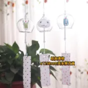 風鈴 居家佈置 開運風鈴 祈福風鈴日式櫻花風鈴手工玻璃和風禮物掛件可愛小掛飾清新件臥室掛飾
