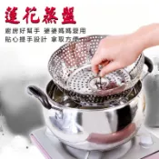 蓮花蒸盤  廚房多功能蒸架 不鏽鋼可折疊蒸籠 瀝水盤 蒸菜蒸包子☆意樂舖☆