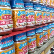 梁王牌甘味辣豆瓣醬🎉～ 岡山名產 保證新鮮配送🚚