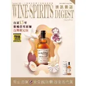 【momoBOOK】酒訊雜誌NO．221(電子書)
