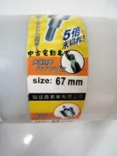 (中古電動專家) 全新超硬鎢鋼圓穴鋸/圓穴鋸/圓穴鑽/開孔器/穴鑽/丸穴鑽-白鐵用-67mm