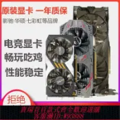愛尚購物 {可刷卡 打統編}二手游戲顯卡GTX760 GTX950 GTX960 GTX970GTX1050逆水寒吃雞顯卡