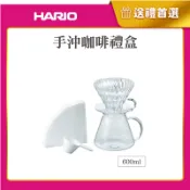 DGLife 德記生活網 《HARIO》*手沖咖啡禮盒*V60清透玻璃手沖組600ml (玻璃濾杯+咖啡壺+濾紙+量匙/S-VGBK-02-T)