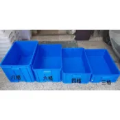 小毛收納】附發票｜雙鶴牌 通吉 儲運箱 8格 6格 4格 3格 2格 1格｜台灣製 可加購上蓋 耐摔搬運箱 工具箱